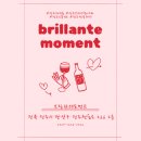 브릴란테 | 📸 전주파티룸 브릴란테모먼트 │ 천변뷰 채광맛집 전주공간대여 브라이덜샤워