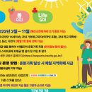 한국지역난방공사 화성지사