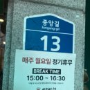 영안반점 | 25.11. 영안반점