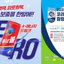 (주)하이코어