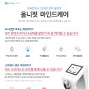 바른케어의원 이미지