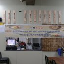 연천콩국수 이미지