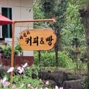 아침치커피&빵 이미지