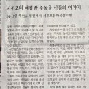 사단법인 제주마을문화진흥원 이미지