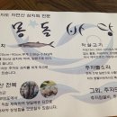 몽돌바당 이미지