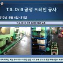 와이지 환경 개발