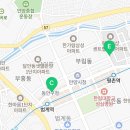 매머드익스프레스 인덕원디지털엠파이어점 이미지