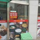 우정한식뷔페 - 김포시 | 우정한식뷔페