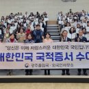 광주106 이미지