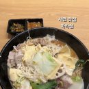 마라섬 | 서면 혼밥하기 좋은 마라탕 맛집 &#39;마라섬&#39; 후기