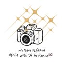 전북 여행 전주 동물원 아이들과 가족단위 데이트 가볼 만한 곳