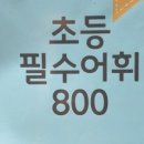 리드앤톡영어도서관영어학원 이미지