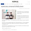 청담본한의원 이미지