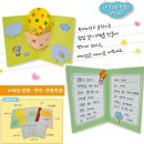 유한유치원 이미지