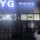 YG광택