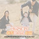 하람컨설턴트