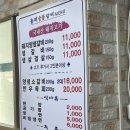 놀터갈비