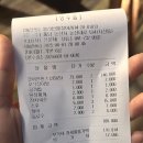 황산민물장어 이미지