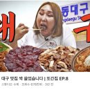 왕거미식당 이미지