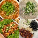 신중동역 7번출구 | 부천 신중동역 맛집 점심 가성비 찐맛집 제주곤이칼국수