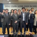 인천이 재밌다 이미지
