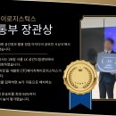 (주)화물킹