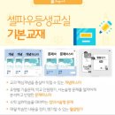 안강 샛별유치원 이미지
