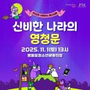 영등포구 이미지