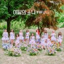 니드유(Need u) 이미지