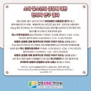 경희DMC한의원 이미지