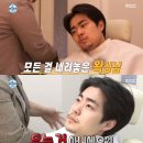 제이프라자 | 안양 범계 제이힐왁싱｜내돈내산 임산부 브라질리언 왁싱 후기 출산준비