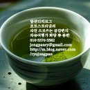 법인강진다산명차 | "차를 마시는 것은 마음을 씻는 일이다."