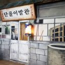 현대이발관 네이버블로그