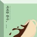 커피91로