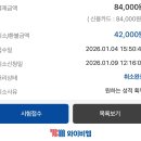 씨드컴 - 송파구 송이로 87 | 직장인 노베이스 토익스피킹 IH후기 & 응시료 할인 팁