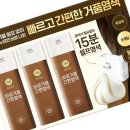 리엔 쇼핑하우