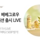 그린그로우테크 이미지
