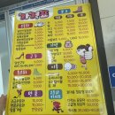 운동화구두이불빨래방 이미지