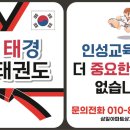 태경약국 이미지