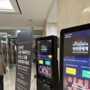 디지탈아이 | 제주 실내 가볼만한곳 제주공항근처 한라디지털아트뮤지엄 아이들과 다녀온 후기