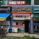 용꿈돼지꿈 이미지