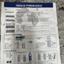 (주)아이메드 네이버블로그