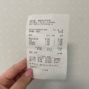 [의정부 용현동 맛집] 소띠돈띠 횡성생고기 본점(메뉴, 후기)