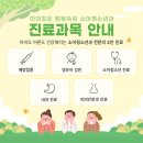 조은소아청소년과의원 네이버블로그