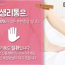 천보당한의원 이미지