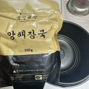 CU 중앙점 | CU 편의점 추천, 중앙해장 양해장국밥 내돈내산 후기