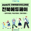 진로탁구클럽