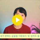 YouTube Create 영상 편집 왕초보를 위한 유튜브 크리에이트 한방에 정리하기. 장단점 비교 및 사용법 이미지