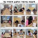 늘봄공예