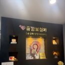 중앙보청기 | 우만동보청기 상담 잘 해주시는 중앙보청기 수원지사! 내돈내산 상담 후기입니다